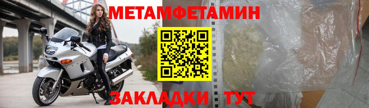 Amphetamine VHQ Шуя