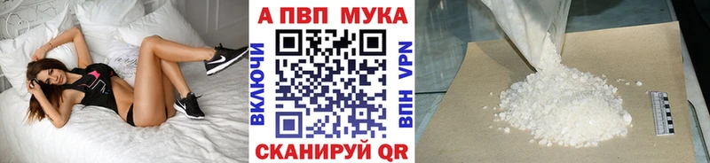 Alpha PVP СК КРИС  Шуя 
