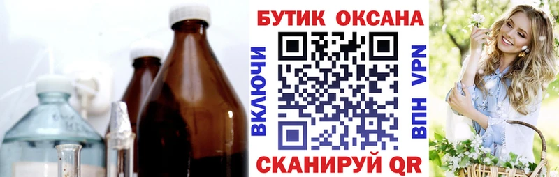БУТИРАТ GHB  где купить   hydra tor  Шуя 