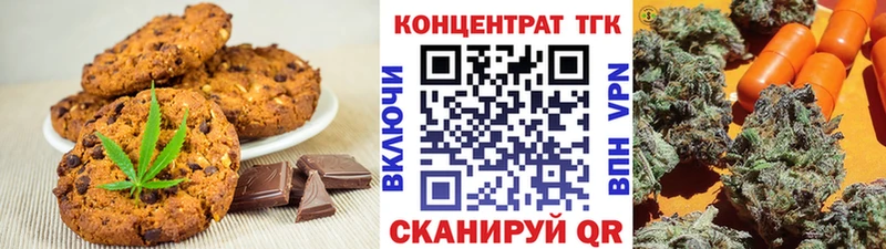 Canna-Cookies марихуана  наркошоп  Шуя 