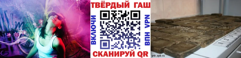 ГАШ hashish  наркота  MEGA как войти  Шуя 