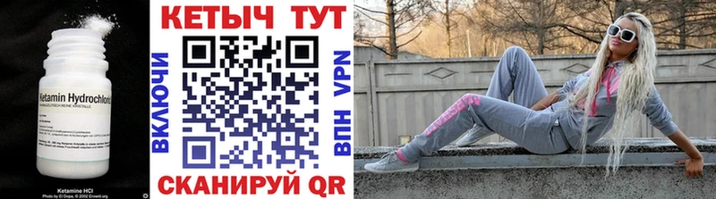 КЕТАМИН ketamine  что такое   Шуя 