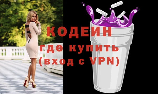 бошки Абаза