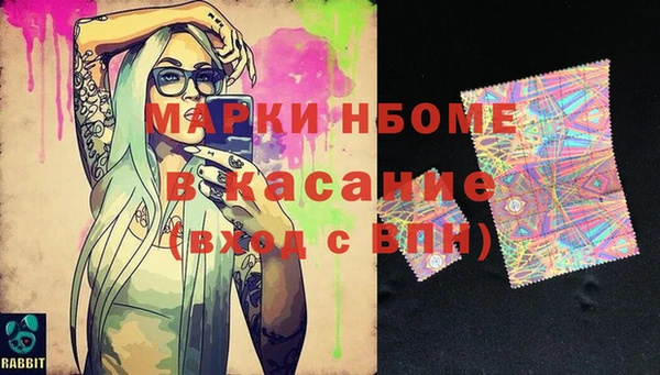 амфетамин Алексин