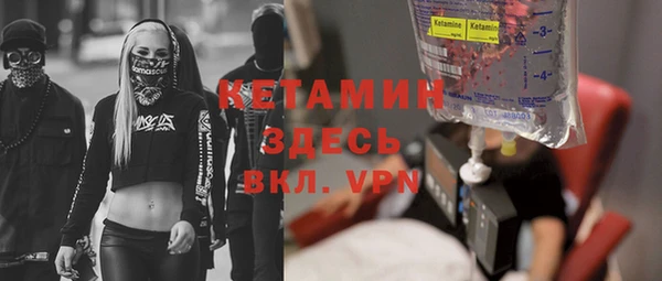 амфетамин Алексин
