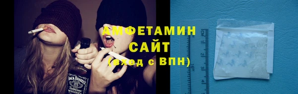 амфетамин Алексин