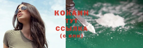 соль курить ск Алексеевка
