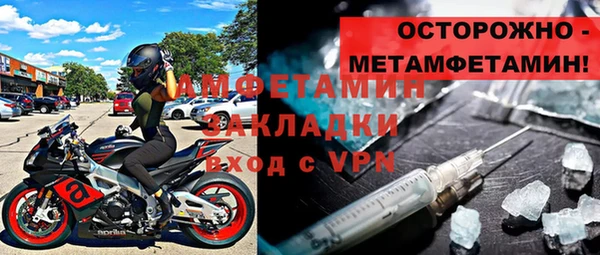 амфетамин Алексин