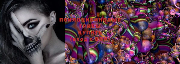 амфетамин Алексин