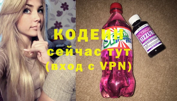MESCALINE Абинск