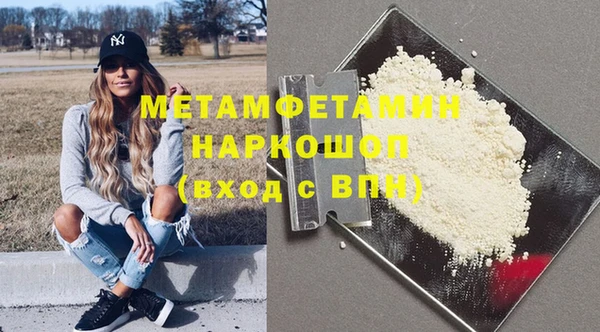 амфетамин Алексин