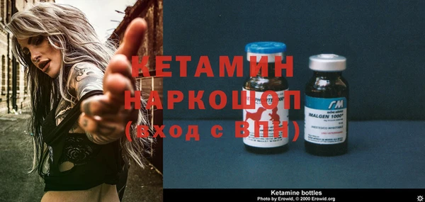 амфетамин Алексин