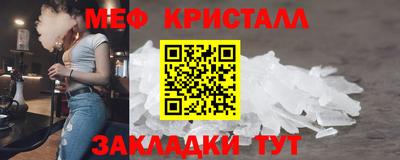 прущая мука Татарск