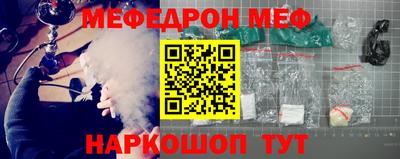 круглые Тара
