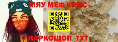 круглые Тара