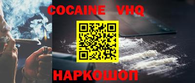 шишки Тверь
