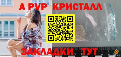 круглые Тара
