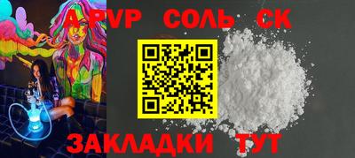 прущая мука Татарск