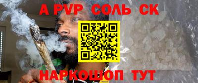 круглые Тара