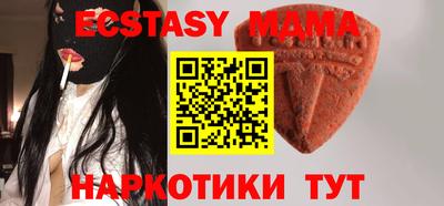 прущая мука Татарск
