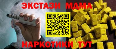 прущая мука Татарск