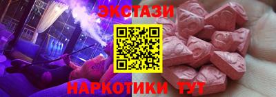 прущая мука Татарск