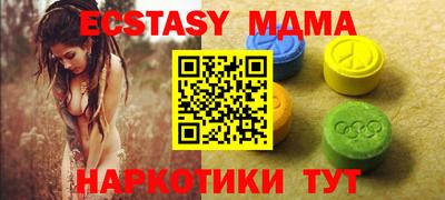 шишки Тверь