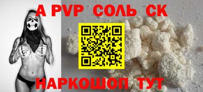 круглые Тара