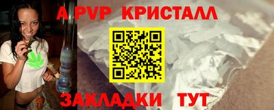 прущая мука Татарск