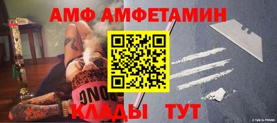 прущая мука Татарск