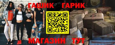 прущая мука Татарск