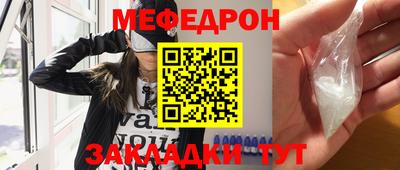 прущая мука Татарск