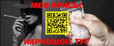 круглые Тара