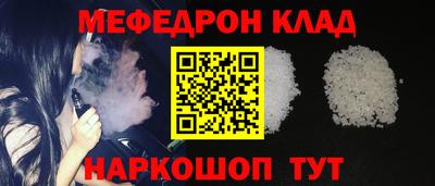 круглые Тара