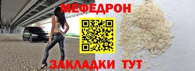круглые Тара