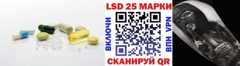 LSD-25 экстази кислота  Шуя 