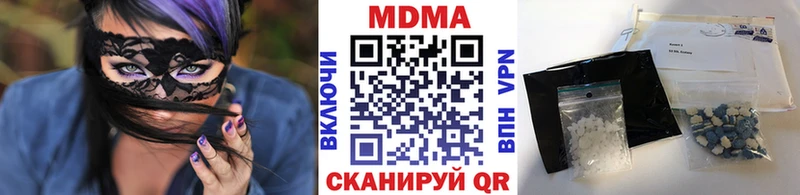 MDMA crystal  Шуя 