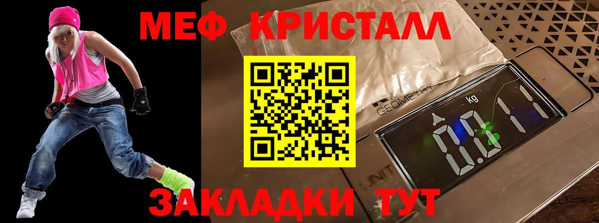 МЯУ-МЯУ мука  МЯУ-МЯУ  Вход с VPN  Шуя  МЕФ  МЯУ-МЯУ мяу мяу 