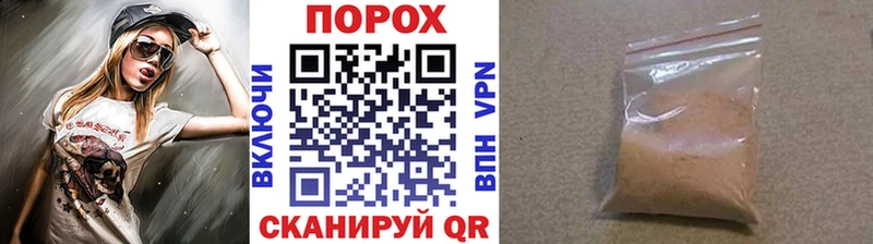 MEGA вход  Шуя  МЕТАМФЕТАМИН Methamphetamine 