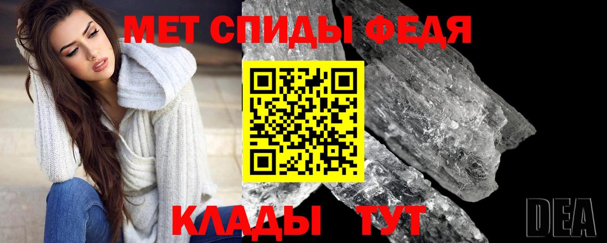Метамфетамин витя  Вход с VPN  Шуя 