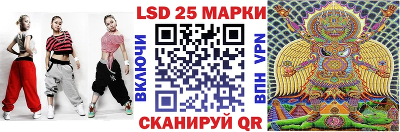 Наркотические марки 1,8мг  где продают   Шуя 