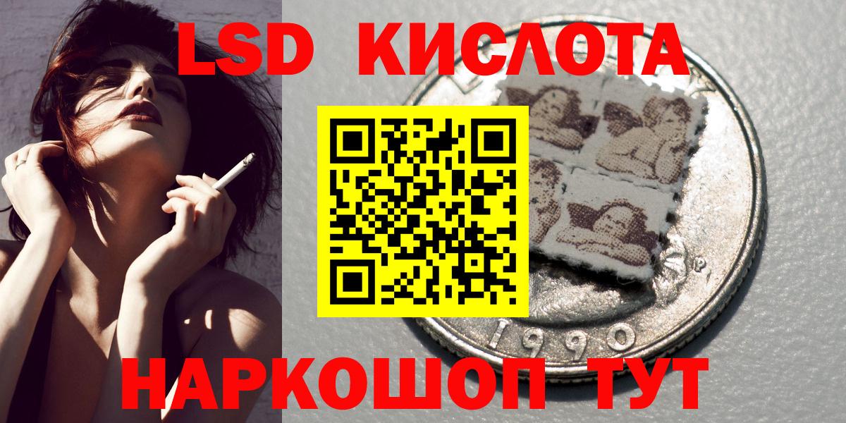 Наркотические марки  Вход с VPN  Шуя  Марки 25I-NBOMe 1500мкг 
