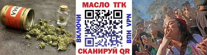 ТГК жижа  где купить   Шуя 