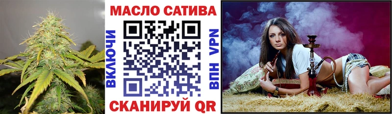 ТГК концентрат Шуя