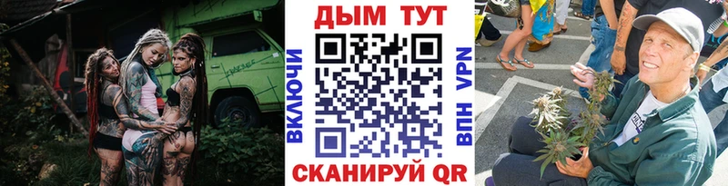 Конопля LSD WEED Шуя