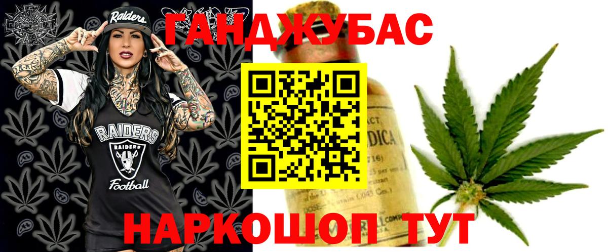 Бошки Шишки конопля Шуя